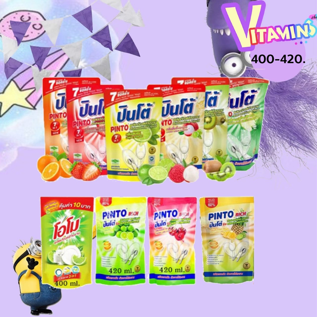 Pinto (ปินโต้) ผลิตภัณฑ์ล้างจาน น้ำยาล้างจานปินโต้ชนิดถุงเติม400/420ml