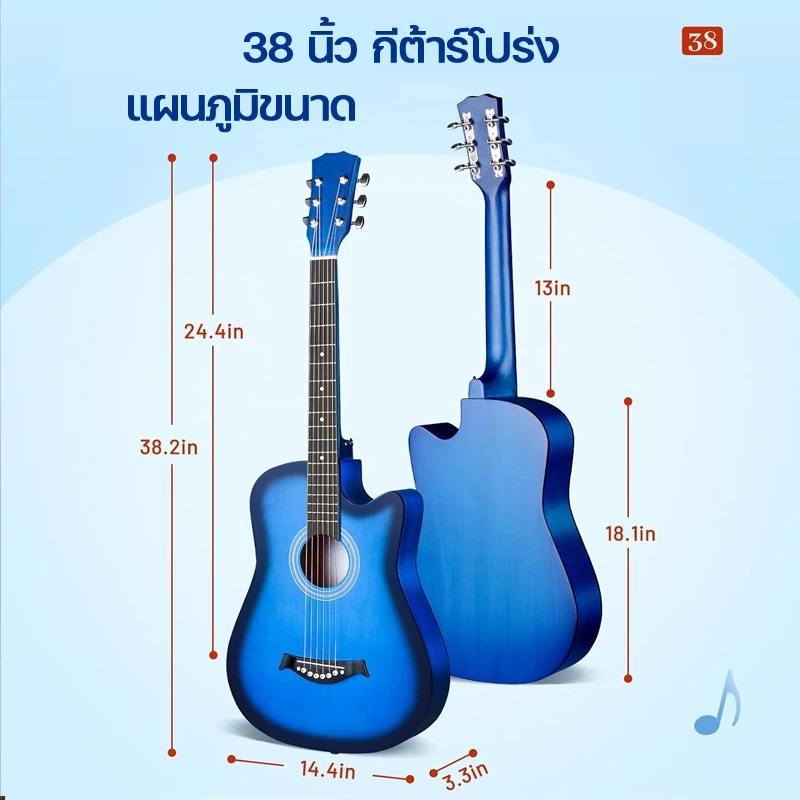 กีต้าร์โปร่ง ขนาด 38 นิ้ว ไม้Basswood เหมาะสำหรับมือใหม่ แข็งแรง พกพาสะดวก สตริงได้รับการปรับแล้ว thumbnail 4
