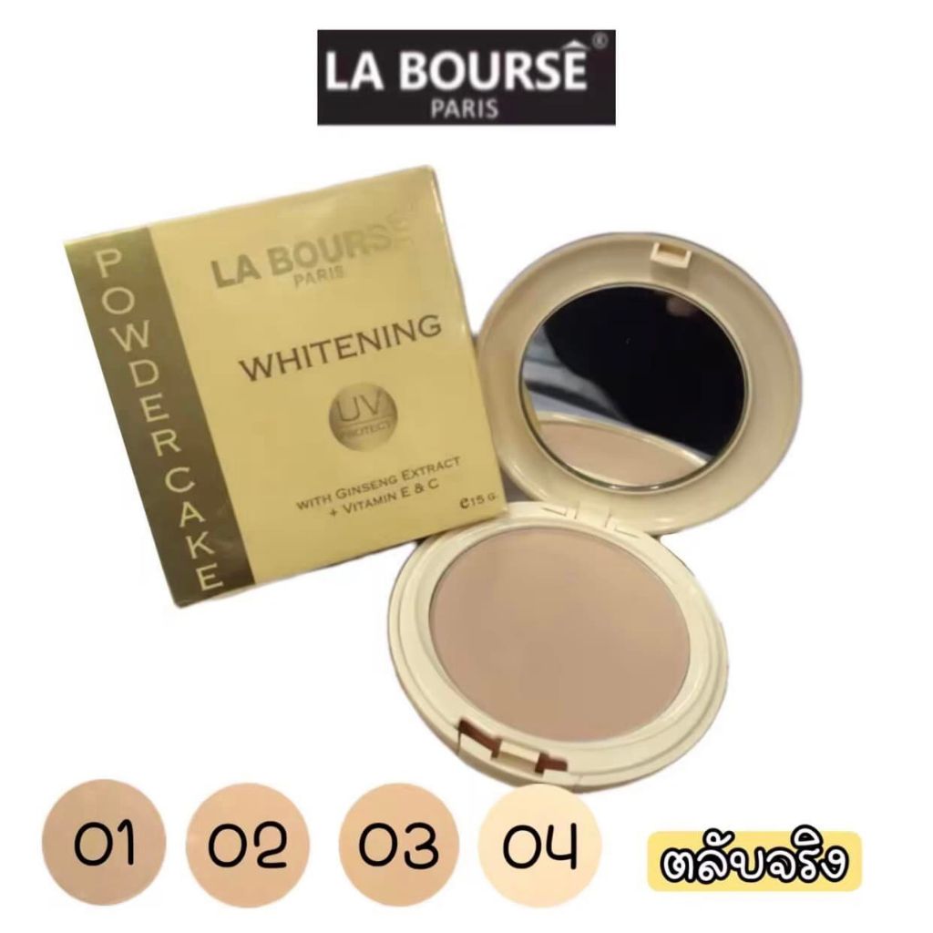 แป้ง La Bourse Whitening Powder Cake UV Protection แป้งลาบูสส์ ไวท์เทนนิ่ง พาวเดอร์ เค้ก ยูวี โพรเทคชั่นแป้งผสมรองพื้น