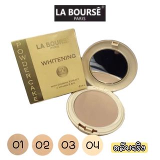 แป้ง La Bourse Whitening Powder Cake UV Protection แป้งลาบูสส์ ไวท์เทนนิ่ง พาวเดอร์ เค้ก ยูวี โพรเทคชั่นแป้งผสมรองพื้น