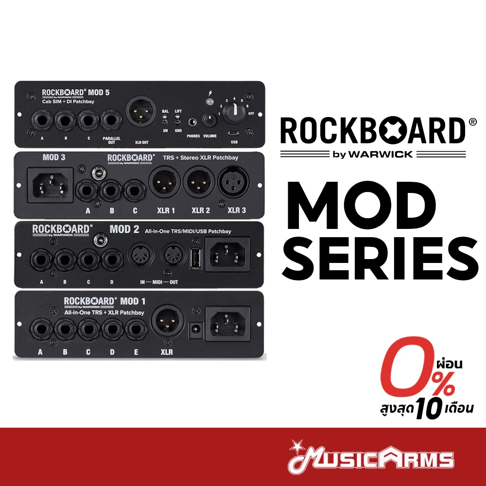 RockBoard MOD 1 V2 / MOD 2 V2 / MOD 3 V2 / MOD 4 / MOD 5 บอร์ดเอฟเฟค Music Arms