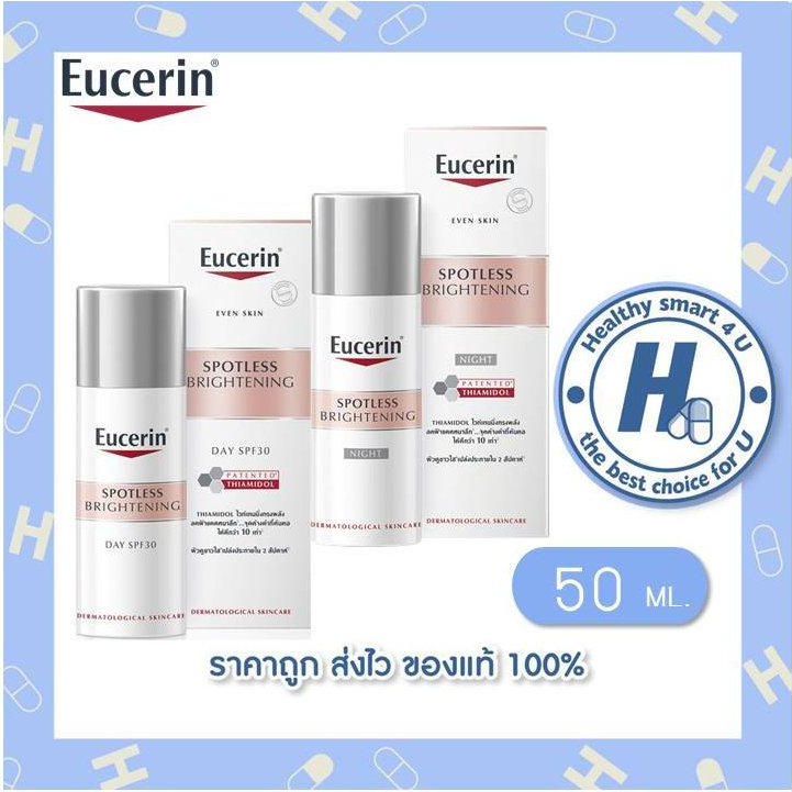 Eucerin Spotless Brightening Day SPF30 ( 50 ml ) / Eucerin Spotless Brightening Night ( 50 ml )