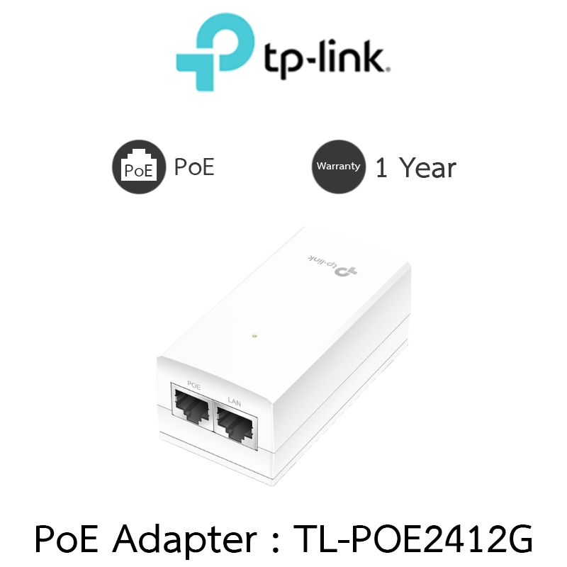 TP-LINK Power Over Ethernet PoE Adapter รุ่น TL-POE2412G