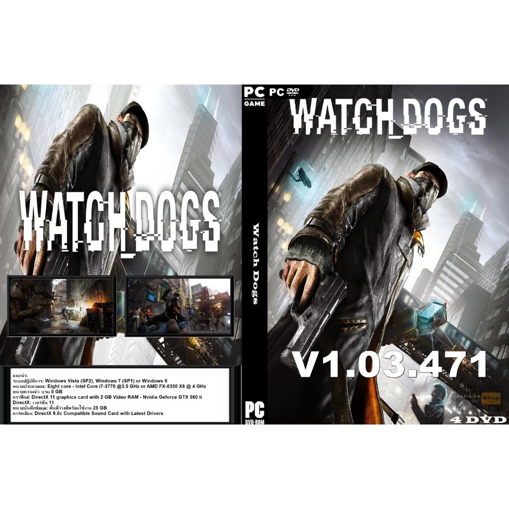 แผ่น Game PC Watch Dogs (4DVD)