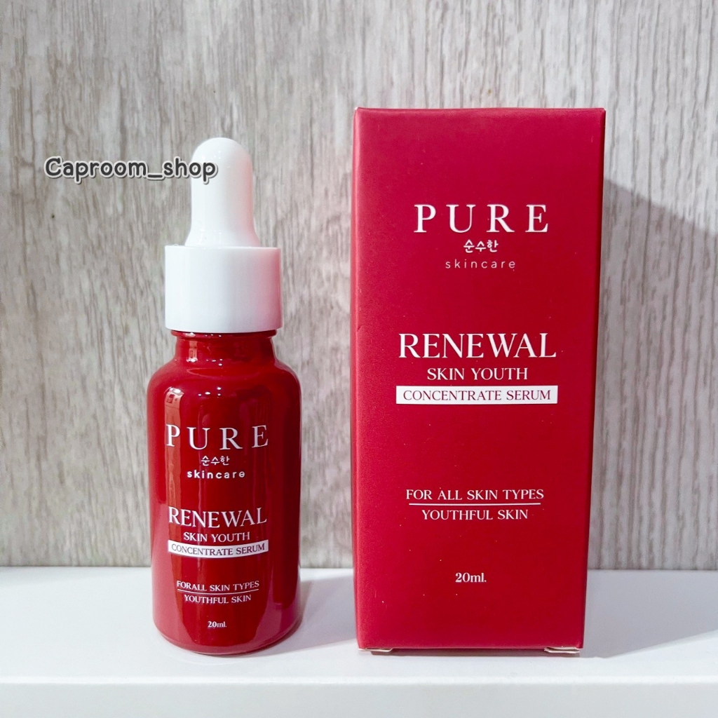 เซรั่มเรตินอลไลท์ เพียว- Renewal Skin Youth Concentrate Serum 20 ml. แบรนด์Pure ช่วยลดริ้วรอย ไม่แท้ยินดีคืนเงิน 2 เท่า
