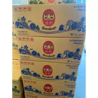 เยลลี่ฟรุ๊ตสลัด ตราหงส์ลี่ฟู๊ด ขนาด 1kg (1ลังx20ถุง)