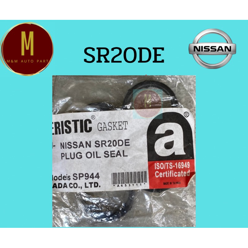 ซีลเบ้าหัวเทียน NISSAN SR20DE ราคา/ชุด ยี่ห้อ eristic