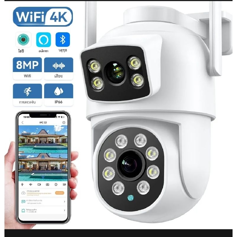 มีของพร้อมส่ง กล้อง wifi 4m app icsee xmeye เลน์คู่