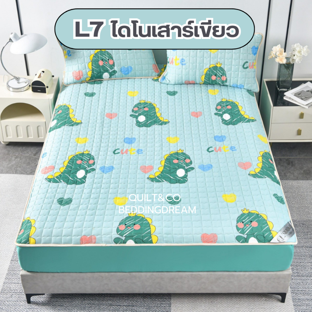 ผ้าปูที่นอนไหมน้ำแข็งแบรนด์ QUILT&CO BEDDINGDREAM งานคุณภาพพรีเมียม เนื้อผ้านุ่ม นิ่มมาก รูปที่ 6