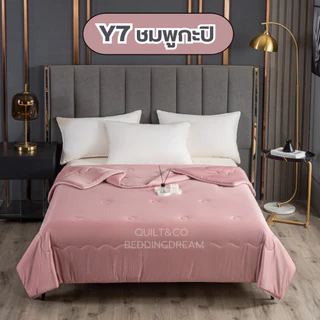 ผ้าห่มใยไหมน้ำแข็ง QUILT&CO BEDDINGDREAM งานคุณภาพ นุ่ม ลื่น เย็นสบาย กันไรฝุ่น ไม่ติดขนสัตว์