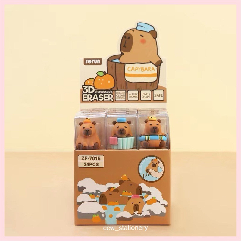 (มาใหม่) ยางลบดินสอ 3D คาปิบาร่า Capybara จะใช้เป็นยางลบ หรือสะสมเป็นโมเดลก็ได้ค่ะ น่ารักมากๆค่ะ ***สุ่มแบบ***
