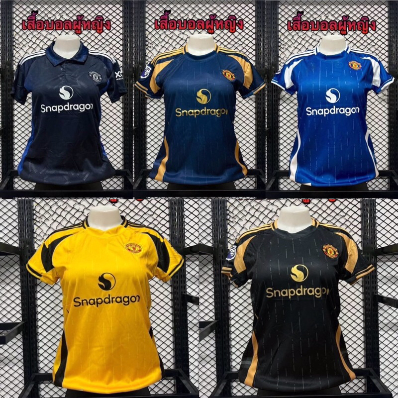 เสื้อกีฬาผู้หญิง ทีมแมนยู อก32-36” เหมาะกับสาวไซส์ s-m