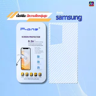 [ส่งไว🇹🇭] ฟิล์มหลัง Samsung A6 A9Pro S20fe S20 S21 S22 S23 S24 Ultra S23fe J4