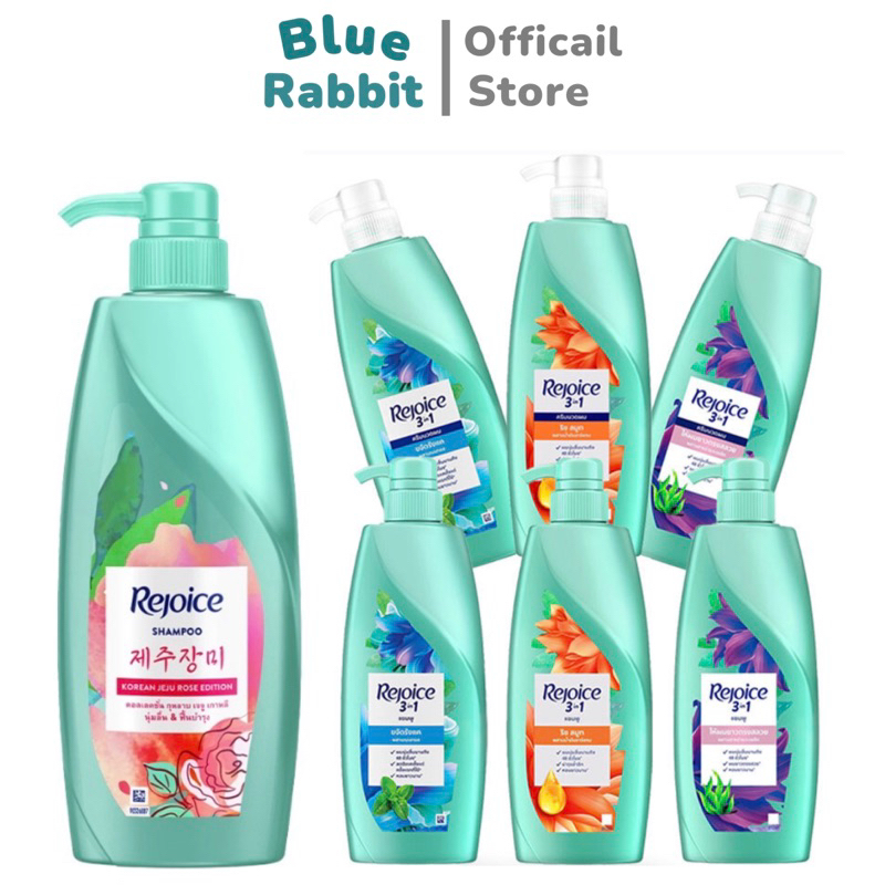 [370มล.] แชมพู รีจอยส์ ขวดปั๊ม เลือกสีได้ 370 มล. Rejoice รีจอยส์ ครีมนวดผม ขนาด 370มล. ( เลือกสูตรได้ )