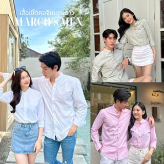 🌈 ชุดคู่รัก เสื้อคู่ (พร้อมส่ง) ไซต์ S-XXL เสื้อเชิ้ตแขนยาวค…