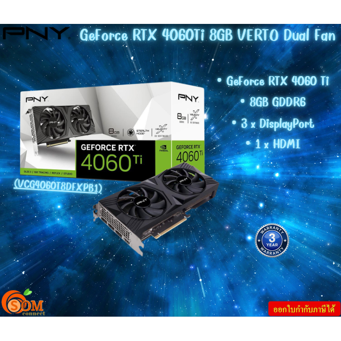 PNY GeForce RTX 4060Ti 8GB VERTO Dual Fan - VCG4060T8DFXPB1 8GB GDDR6 • 3 x DisplayPort 3Y