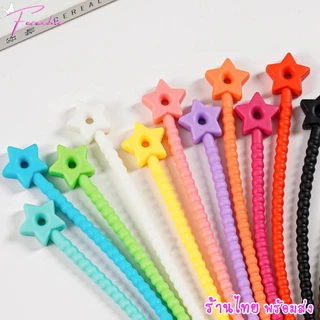 พร้อมส่ง สายคล้องซิลิโคน สายรัด พวงกุญแจ รูปดาว ยืดหยุ่น ใช้ซ้ำได้ อเนกประสงค์ DIY สีสดใส