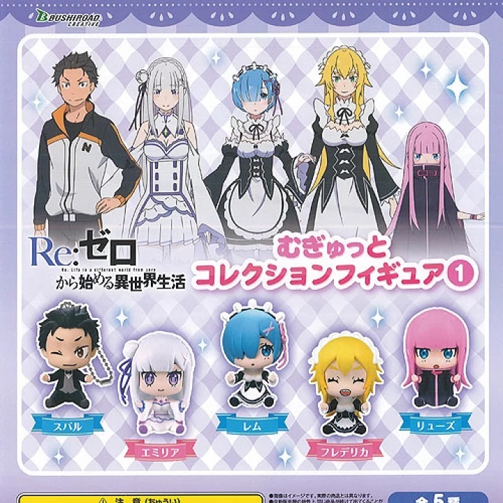 Re:Zero kara Hajimeru Isekai Seikatsu Mugyutto Capsule Collection Figure 01 Gashapon กาชาปอง พวงกุญแ