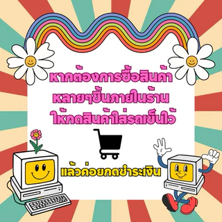 [Set Monsters]อุปกรณ์เสริม สำหรับตกแต่งรองเท้า จิ๊บบิท ตัวติดรองเท้า ที่มีรูทุกยี่ห้อ ลายการ์ตูน jibbit