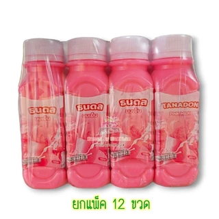พรีออเดอร์ ชาเขียว ชาไทย นมเย็น กาแฟ อร่อย หวาน หอม ขายดี