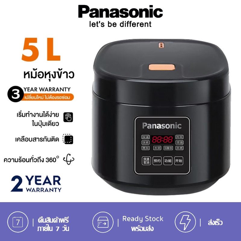 รวมหม้อหุงข้าว 5 ลิตร ทาน 4-6 คน พร้อมถ้วยตวง ใช้ หุง ตุ๋น ต้ม นึ่ง Rice cooker multi-purpose