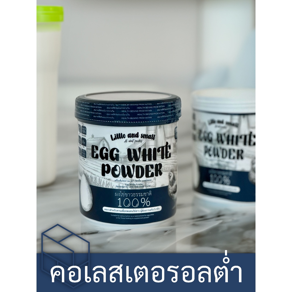 ผงไข่ขาว ธรรมชาติ 100% โปรตีนสูง ทานได้ทุกวัน 500g - รูปที่ 4