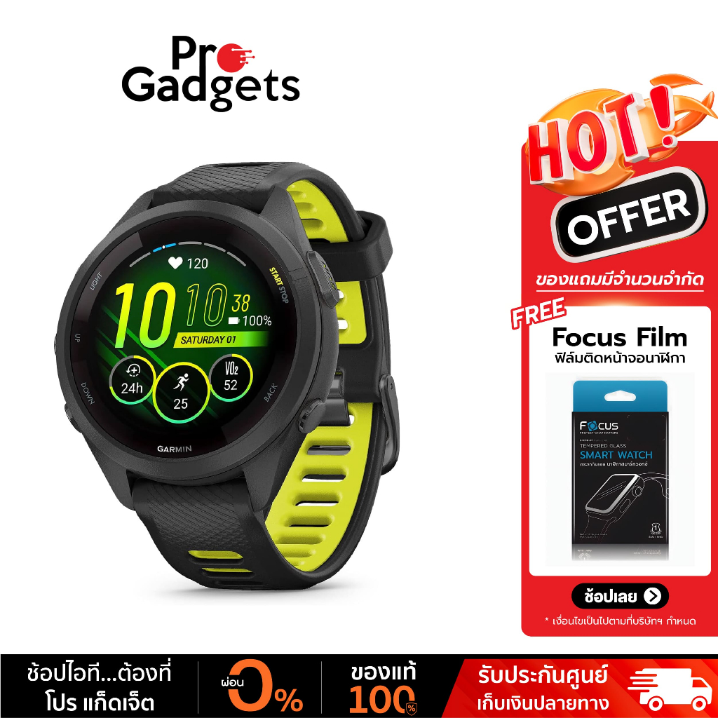 Garmin Forerunner 265 Series Smartwatch สมาร์ทวอทช์ นาฬิกาอัจฉริยะ