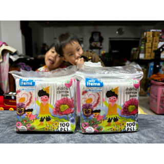 แคริสม่า สำลีก้าน คัตเติ้ลบัต ขนาด 100 ก้าน แพ็ค 2