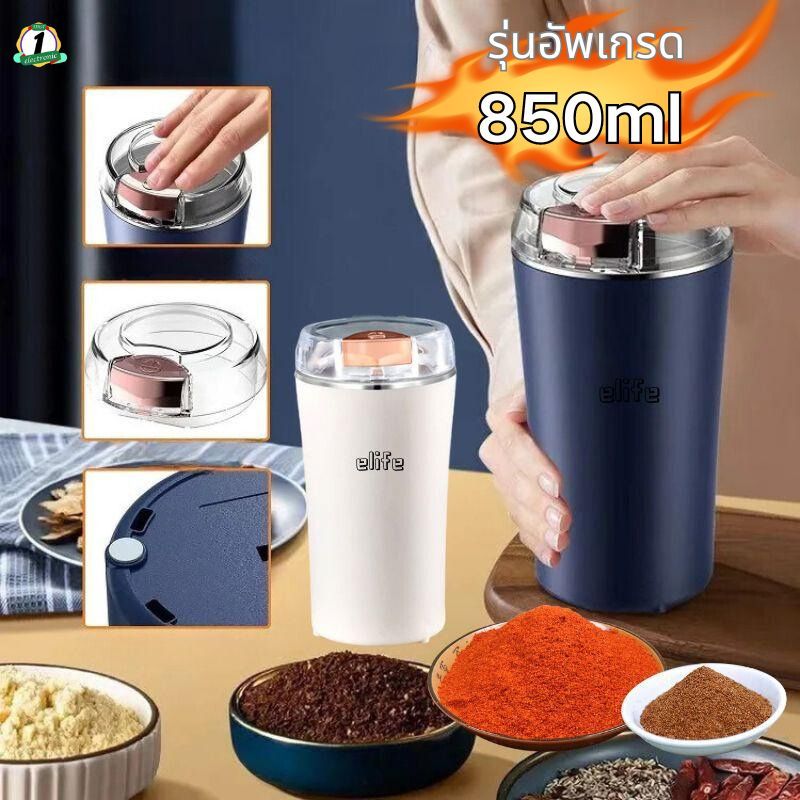 800ml ความจุสูง เครื่องบด ไฟฟ้า เครื่องบดผง เมล็ดกาแฟ เครื่องปั่นข้าวคั่ว บดอย่างรวดเร็ว ธัญพืช พริกแห้ง เมล็ดกาแฟ