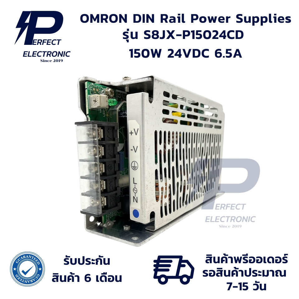 S8JX-P15024CD OMRON DIN Rail Power Supplies (รับประกันสินค้า 6 เดือน)สินค้าพรีออเดอร์รอสินค้าประมาณ 