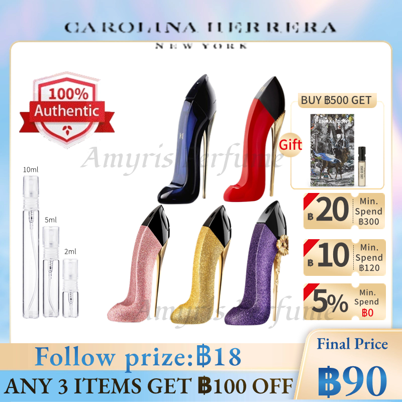 [ พร้อมส่ง] แท้จริง % Carolina Herrera Good Girl EDP 5ml