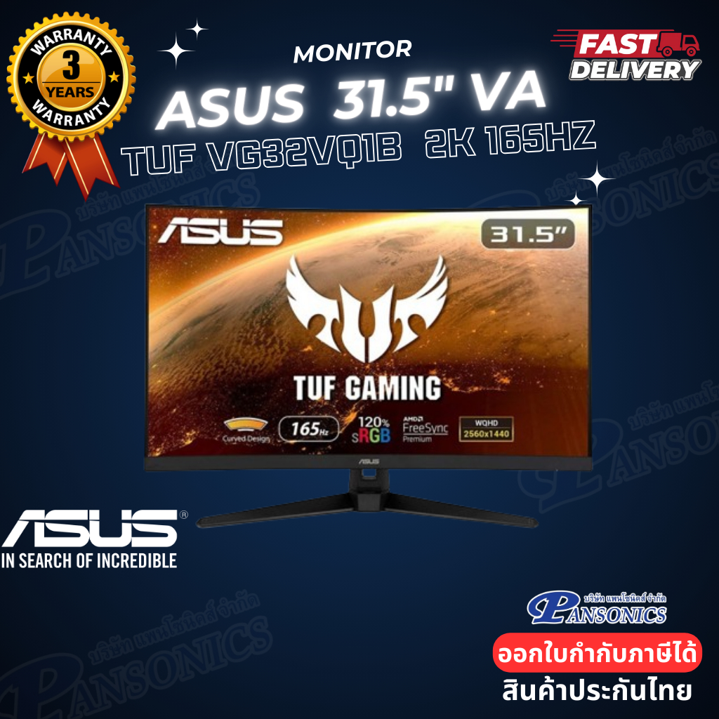 MONITOR  ASUS TUF GAMING VG32VQ1B - 31.5" VA 2K 165Hz CURVED FREESYNC PREMIUM(รับประกัน3ปี)