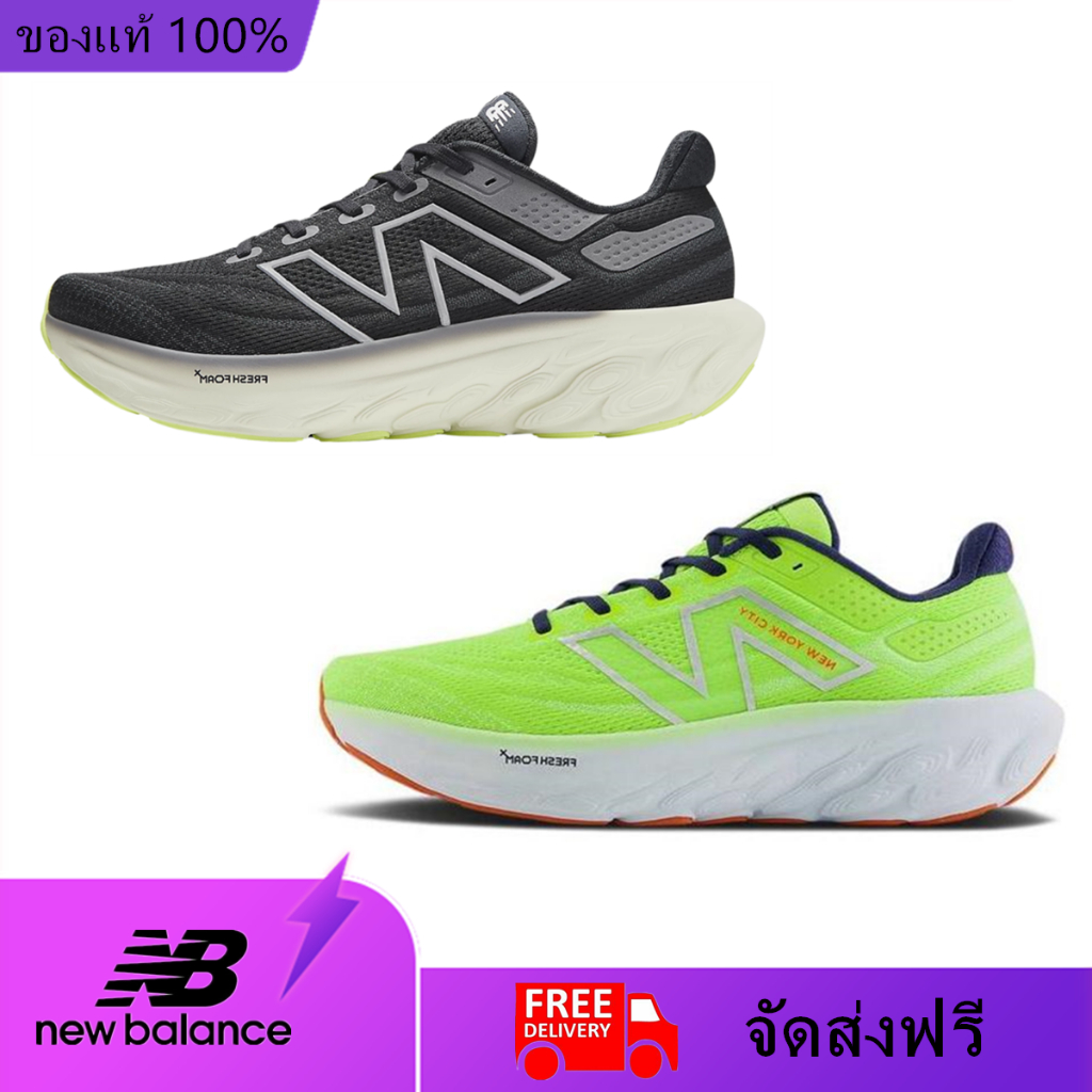 New Balance Fresh Foam X 1080v13 Black M1080H13 TCS NYC Marathon - Thirty Watt M1080Y13 รองเท้าผ้าใบ