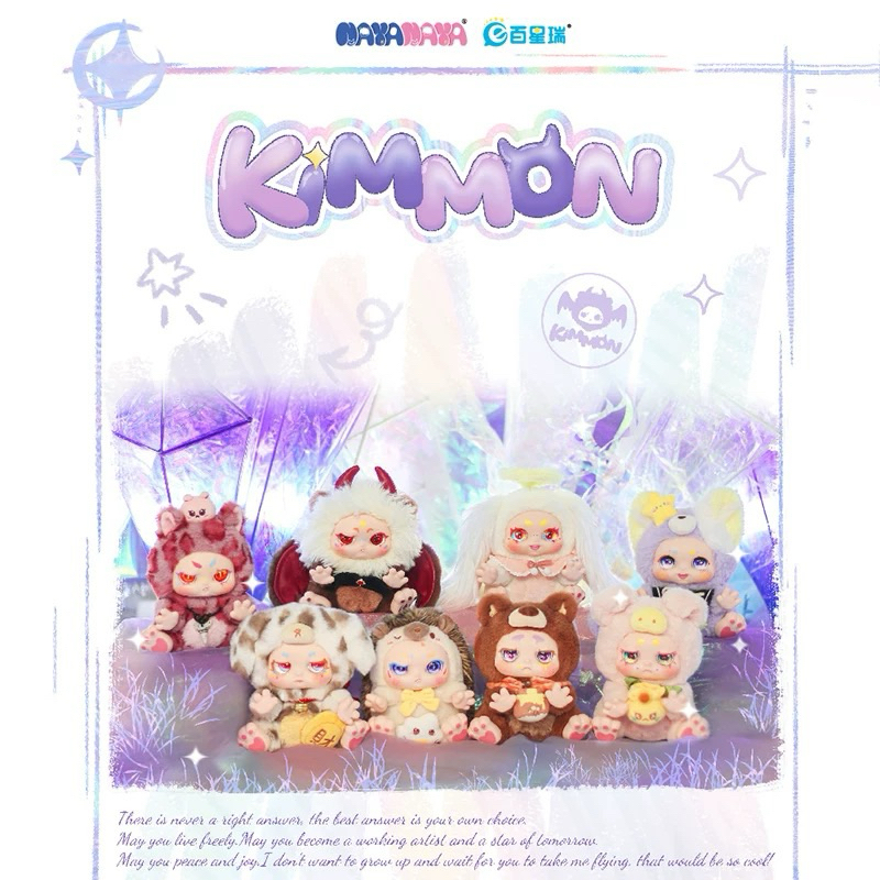 Kimmon V2พร้อมส่ง แท้ แบบจุ่ม ใช้โค้ดลดได้ มีปลายทาง