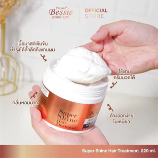 พาแคร์ เบซซี่ ซุปเปอร์ ไชน์ แฮร์ ทรีทเม้นท์ ทรีทเม้นท์บำรุงเส้นผม เติมเคราติน เพิ่มวิตามินผมเงางาม ดุจทำสปา
