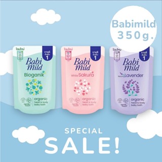 เบบี้มายด์สบู่เหลว รุ่นถุงเติม ขนาด 350 มล Babi Mild Ultra M…