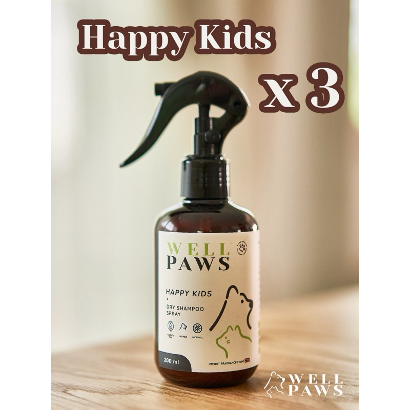 WELL PAWS: Happy Kids 3 ขวด