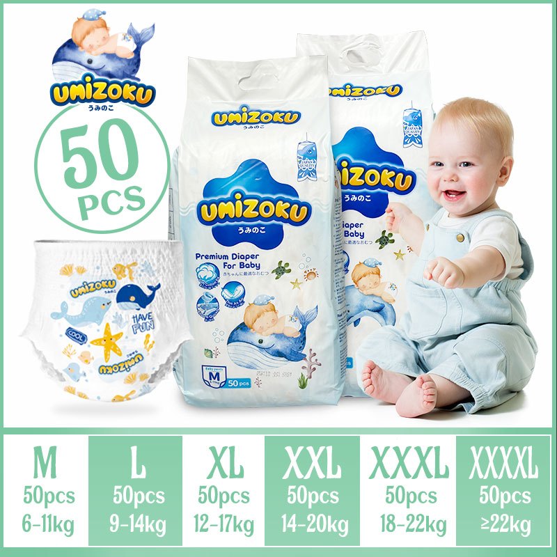 [Premium] UMiZOKU แพมเพิส กางเกงผ้าอ้อม Baby Pants แพมเพิสเด็ก ผ้าอ้อมสําเร็จรูป