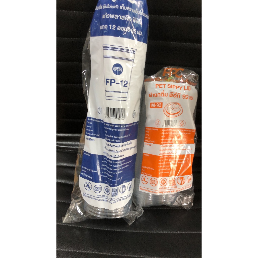แก้วPET12oz.ปากกว้าง92มม.พร้อมฝา ยี่ห้อFPC(ฝาเรียบ-ฝาโดมตัด-ฝาโดม-ฝายกดื่ม)แก้ว500ใบ(10แถว) ฝา500ชิ้น(10แถว)