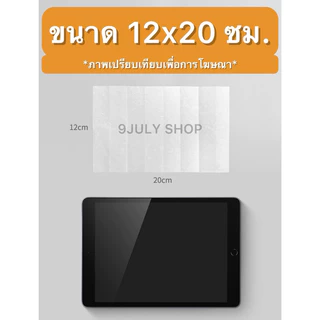 🌈พร้อมส่ง🇹🇭ทิชชู่เปียกญี่ปุ่น แผ่นเช็ด กระดาษเช็ด ทำความสะอาดหน้าจอ เหมาะสำหรับ PC TV iPad Big Screen Cleaner Wipes