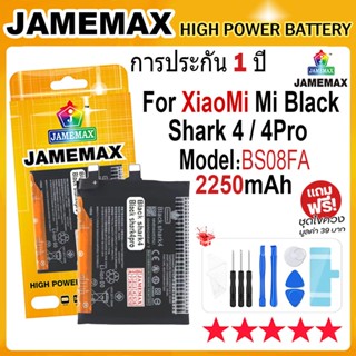 JAMEMAX แบตเตอรี่ Xiaomi Black Shark 4 / 4 Pro Battery Model…