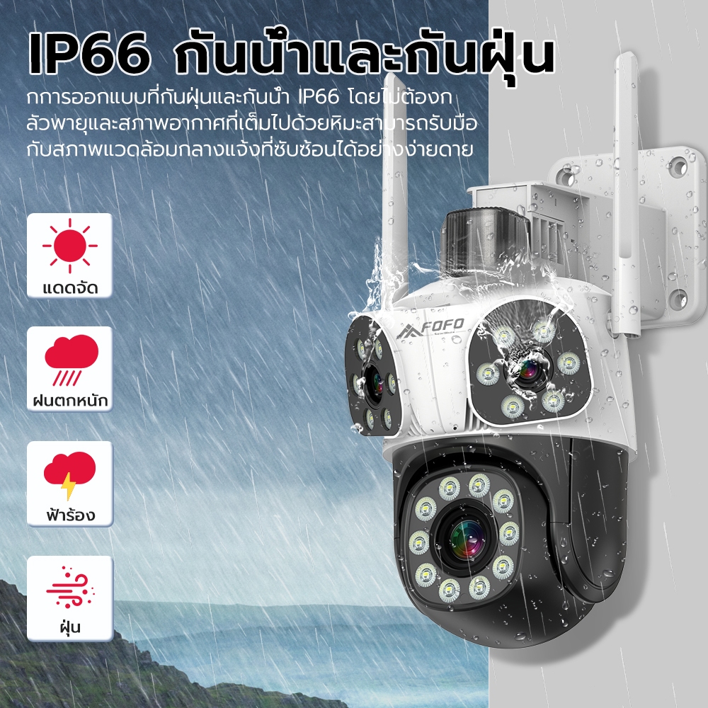 กล้องวงจรปิดไร้สาย 4K WiFi 3เลนส์ 3หน้าจอ กลางแจ้ง กันน้ำ 360 องศาการเฝ้าระวังไม่มีมุมตาย 10X Zoom