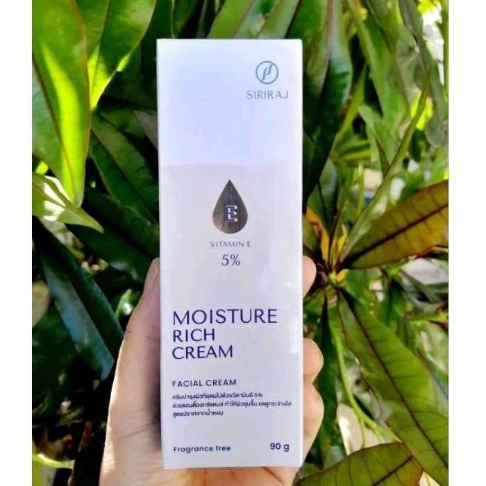 ของแท้ รับตรงจาก รพ.ศิริราช/ครีมบำรุงผิวหน้าและลำคอ/มอยซ์เจอร์ริช/บำรุงผิวหน้า/หน้าฟู เนียนนุ่ม ชุ่มชื้น 90 กรัม