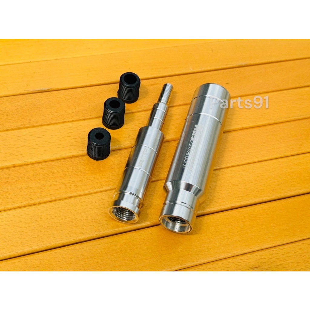 หัวเกียร์ สี+ด้ามต่อ ต่อรวมกันยาว 24cm มีบูชให้ในชุด3ขนาด วุสดุอลูมิเนียม[เชฟกับเกียร์ถอยมีสลักใส่ไม่ได้] - รูปที่ 5