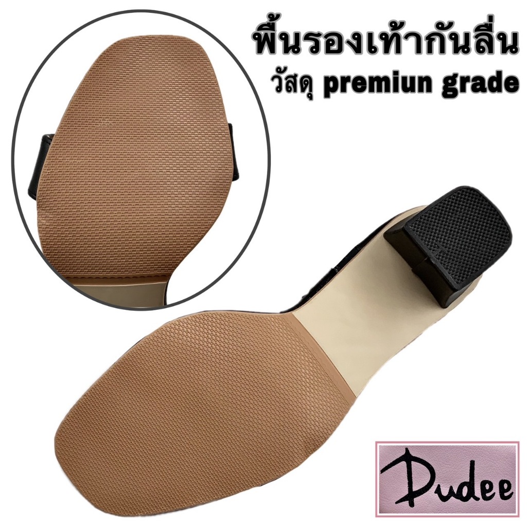 DUDEE SHOEES (D37) รองเท้าส้นสูง (SIZE 35-48) แถมฟรีถุงเท้า 1 คู่