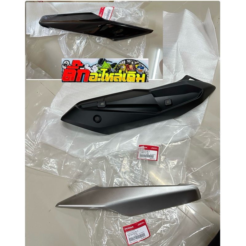 ครอบท่อ FORZA350แท้ศูนย์ 🔹รหัสK1B