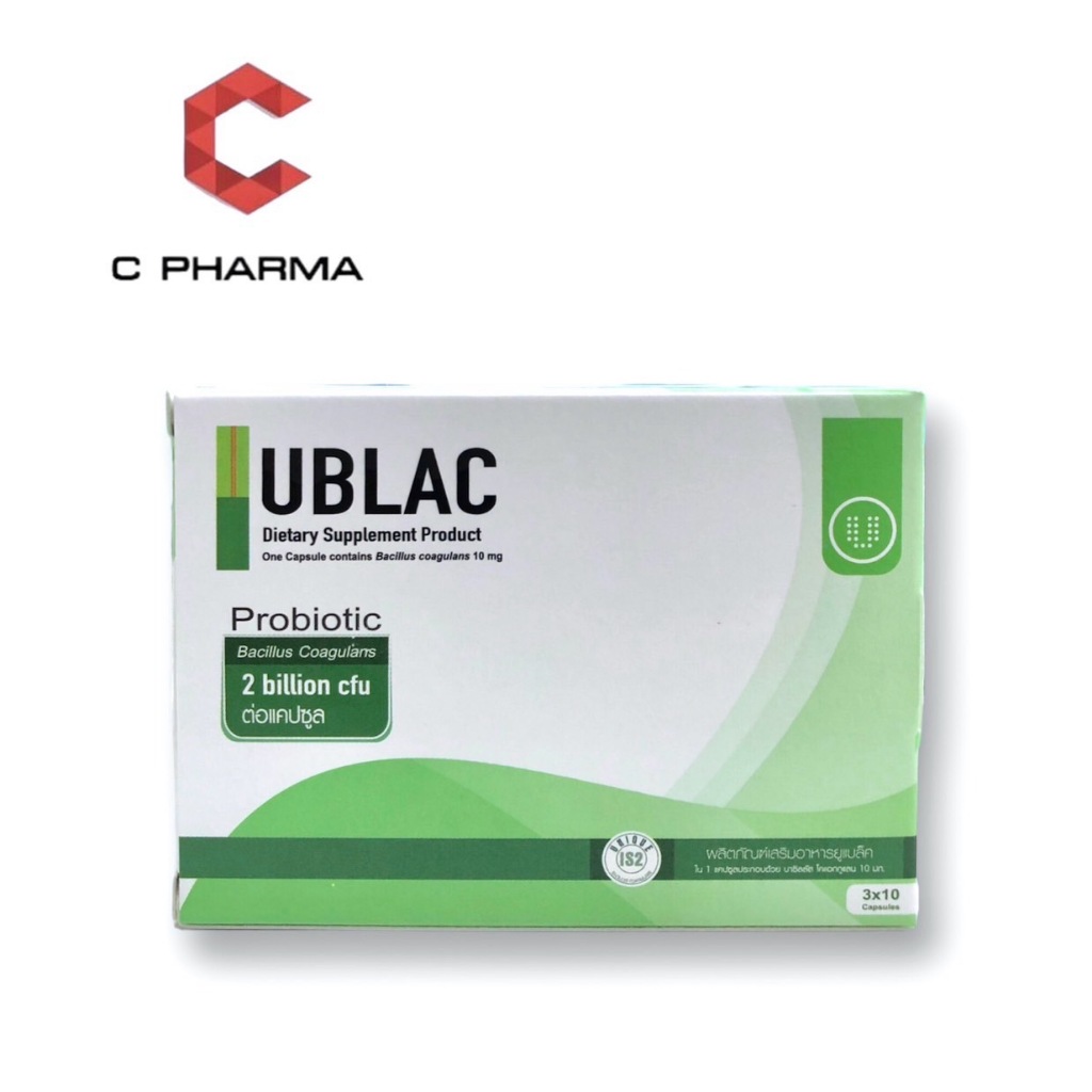 UBLAC Probiotic Bacillus Coagutans 10 mg./แคปซูล  (1 กล่อง 30 แคปซูล)