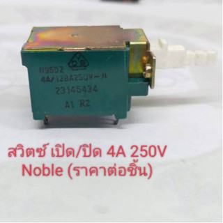 Switch on/off 4ขา 4A 250V ยี่ห้อ Noble (ราคาต่อชิ้น)