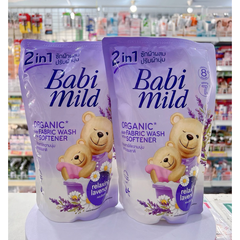 (แพค 2 ถุง) Babi Mild เบบี้มายด์ เนเชอรัล 2อิน1 เบบี้ ลิควิด แฟบริค วอช รีแลกซ์ซิ่ง ลาเวนเดอร์ 530 มล.น้ำยาซักผ้า
