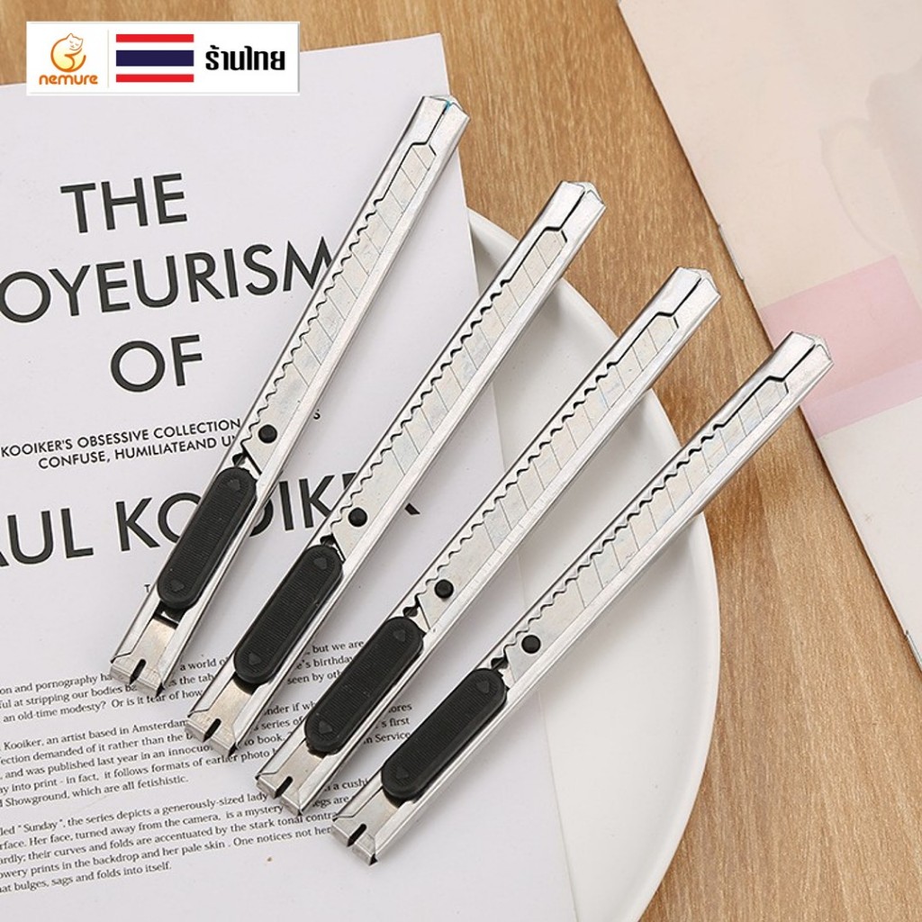 (F-173) คัตเตอร์ มีดตัด สเตนเลส ตัดกระดาษ กรีดชิ้นงาน ด้ามแข็งแรง อุปกรณ์สำนักงาน